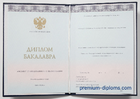 Бакалавр 2014 - 2020 Киржач Бакалавр 2014 - 2020 Киржач