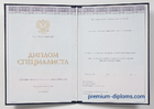 Специалист 2014-2020 Киржач Специалист 2014-2020 Киржач