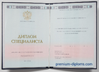 Специалист 2014-2020 Специалист 2014-2020