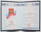 Диплом тех - кол 2011-2013 Диплом тех - кол 2011-2013